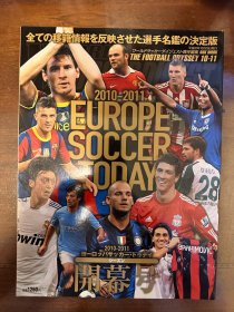 2010-2011赛季日本足球周刊文摘足球画册 日本原版《world soccer digest 世界杯欧洲联赛赛季总结开幕号球队图鉴曼联皇马尤文图斯米兰巴萨画册总结号world cup名单特刊 包邮快递