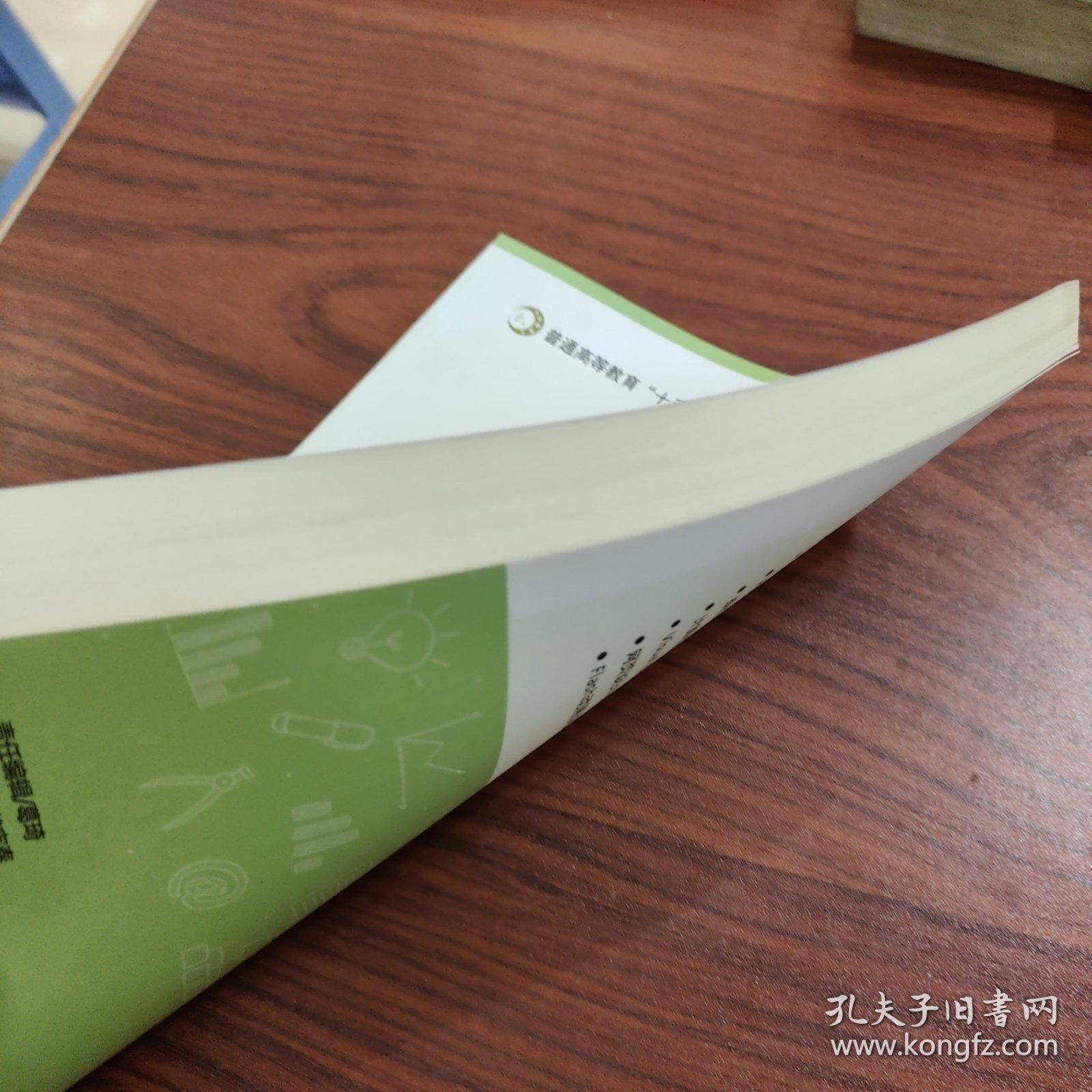 多媒体技术及应用