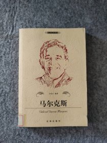爾——文學藝術(shù)家卷于鳳川
