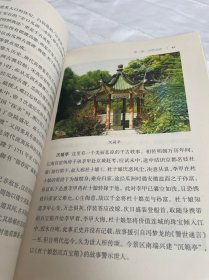 扬州风貌（自然风光，园林风景，古迹风采，传统工艺，传统曲艺……）