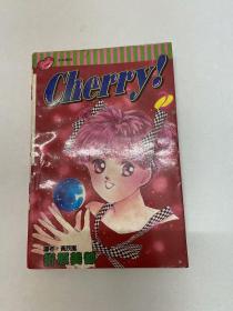Cherry！  2