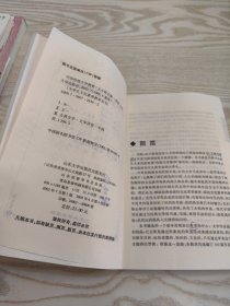 中华传统文学精要——大学生文化素质教育丛书