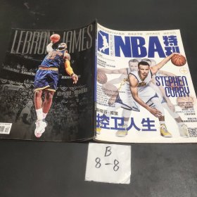NBA特刊 2015 6无海报
