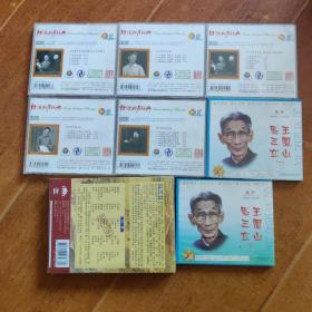 马三立传统相声经典系列:(共8盒光盘详见图片)