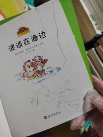 小睡熊波波系列(14 本合售)