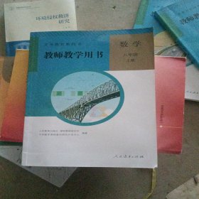 胜券在握 普通高中课程标准实验教科书 化学1 必修 实验与探究报告册（双色版）