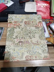 精制 “钟形” 石砚一方 附原盒（镌刻有唐·张继《夜泊枫桥》及 “古寒山寺”四大字）