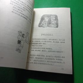 诺索夫中短篇小说集 少年文库 插图版 馆藏