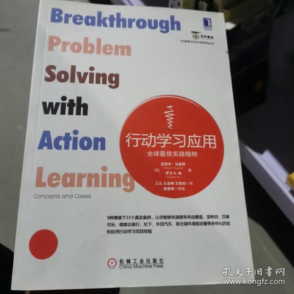 叠加体验：用互联网思维设计商业模式：中国第一本用电子商业模式专门探讨互联网思维的本质，并用其商业逻辑阐释电子商业模式设计的书！