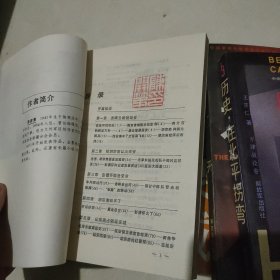 中国革命斗争报告文学丛书9册合售