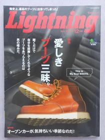 Lightning 工装靴 元年 新款 介绍了各种不同风格、牌子的靴子 red wing 皮具 飞行服 古董老爷车 
美式复古 阿美咔叽 vintage
2014.12
稀有 干货满满
