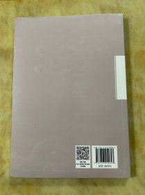 育“心”——中医心理八法