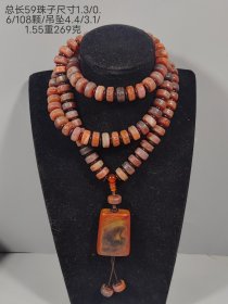 旧藏 珍藏红玛瑙如意纹108颗佛珠项链，品相一流，收藏佳品