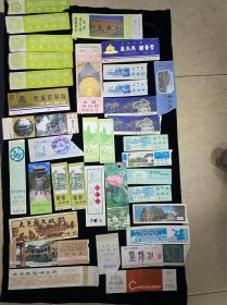 老门票36张品相如图拙政园人民大会堂各大博物馆八路军西安办事处浙江建德灵楼洞留园小雁塔沧浪亭鹂山森林公园天坛公园虎丘狮子林太平天国侍王府夫子庙大成殿等