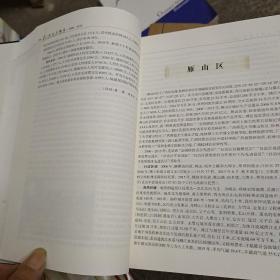 广西市具概况 (2006－2015)