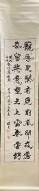 纪怀昌，文达公纪晓岚第六世玄孙。1944年出生，天津武清人，大学毕业。现为中国书画院院长、中国书法家协会第三届理事、清华大学百年建筑风水学客座教授、中国翰林书画院名誉院长、中国书画名家艺术研究会主席、中国地质书法家协会副主席、中国楹联学会理事、中国国土资源报社高级记者。