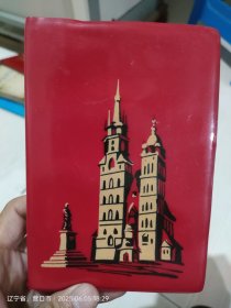 空白笔记本有张雪父作品