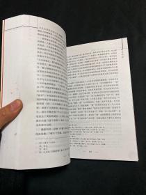 思与所思：哲学的历史与历史中的哲学