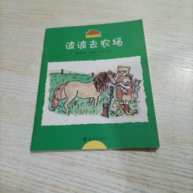 小睡熊波波系列(全16册)