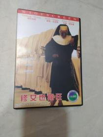 修女也疯狂   DVD