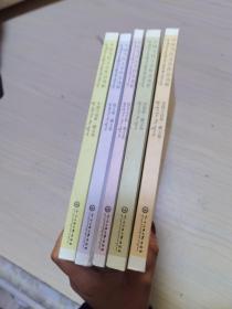 中国当代文学作品选粹：2017短篇小说集（藏文卷）