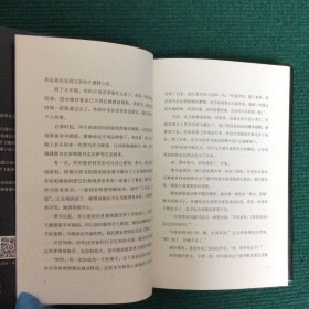 东野圭吾：虚无的十字架（罗翔推荐！上市首周登顶Oricon排行榜！《白夜行》式危险关系，《恶意》式强烈反转）