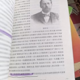 戏剧艺术十五讲