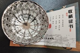 福建龙窑柴烧精品《银羽孔雀》主人杯(工艺师现场开窑，千里挑一，口经9.5厘米，高5厘米，心爱之物，有缘人私聊)