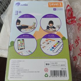 葡萄幼儿逻辑思维训练题卡level1