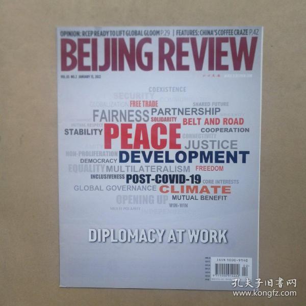 Beijing Review, May 北京周报英文版【2022年13】