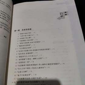 广播影视类高考专用丛书：即兴评述话题宝典（真题版）