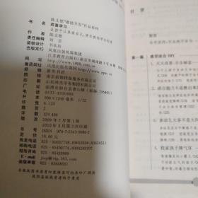 欢喜学习：让孩子认真做自己便是教他学会钓鱼