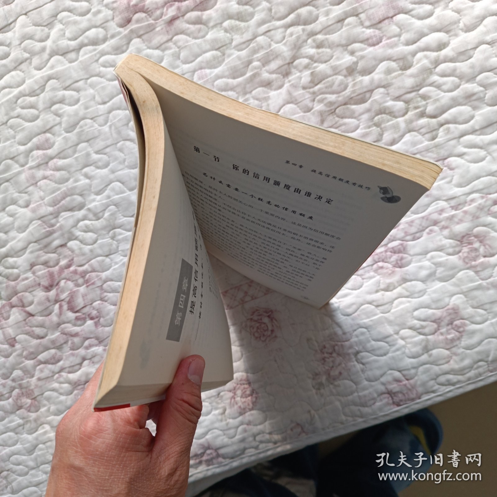 玩转信用卡 卡神是这样炼成的