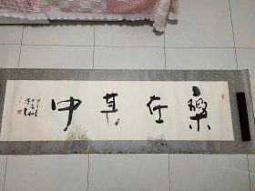 自娱斋。张翔得。178*46 黑龙江省现代水彩画院院长 张翔得，1962年 出生于黑龙江省尚志市。毕业于黑龙江大学中文系。中国美术家协会会员[3]，国家一级美术师。 现任黑龙江省现代水彩画院院长，黑龙江省美术家协会副主席，民建黑龙江省委会员，黑龙江省政协委员，哈尔滨市南岗区政协副主席