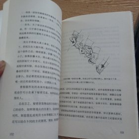 伪装的艺术——ff1