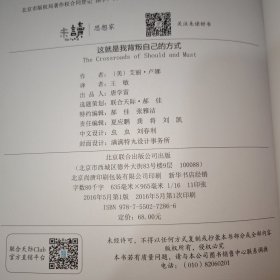 这就是我背叛自己的方式