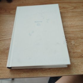 逃离