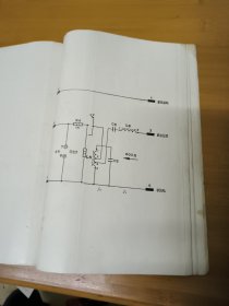 zB-319A音频载波电报机说明书