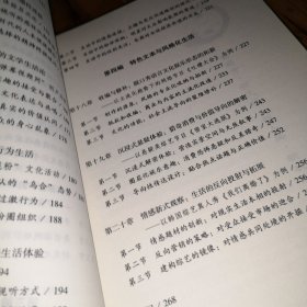 新媒介影像与网络