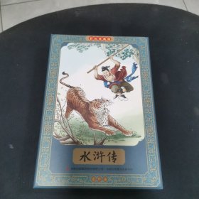 水浒传全彩图彩色四大名著连环画全套12册珍藏版小人书经典