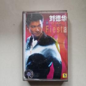 刘德华 夏日fiesta