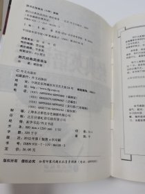 赖氏经典英语语法