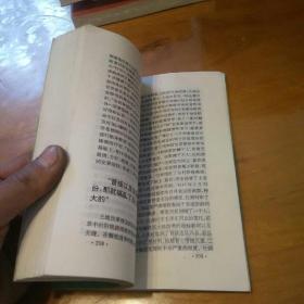 晋绥革命根据地研究