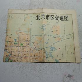 北京市区交通图.