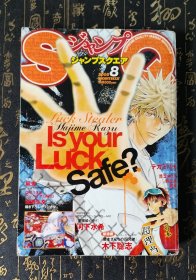 【正版】日文原版漫画杂志 集英社 JUMP SQUARE ジャンプスクエア ジャプSQ 2008年8月