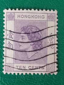 香港邮票 1954年伊丽莎白二世 一角 1枚销