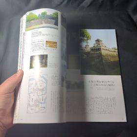 Discover Japan （2013年6月号）