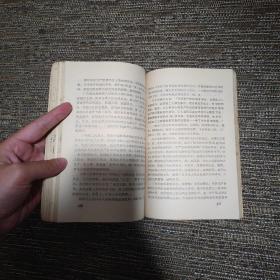 革命委员会好 1968