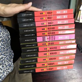 中国十大禁书：《剪燈新话》《醋葫芦》《品花宝鉴》《隔簾花影》《国色天香》《飞花艳想》《空空幻》《玉楼春》《红楼春梦》 《九尾龟》共12本