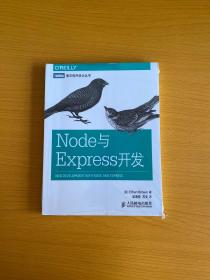 Node与Express开发